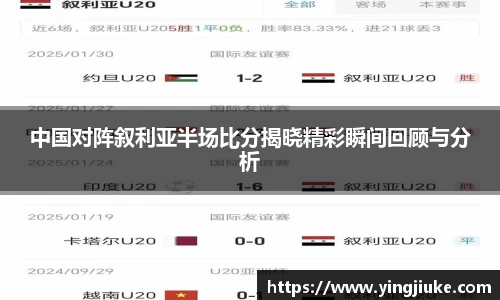 乐鱼体育平台