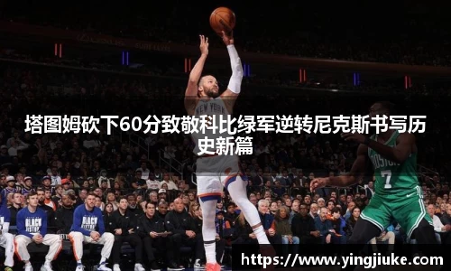乐鱼体育平台