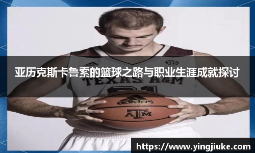 乐鱼体育平台