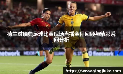 乐鱼体育