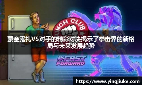 乐鱼体育官网