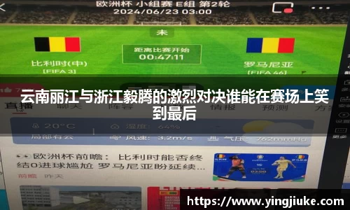 乐鱼体育APP