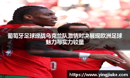 乐鱼体育