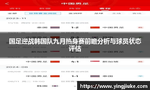 乐鱼体育官网