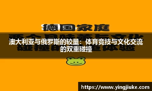 乐鱼体育