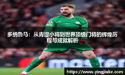 乐鱼体育平台