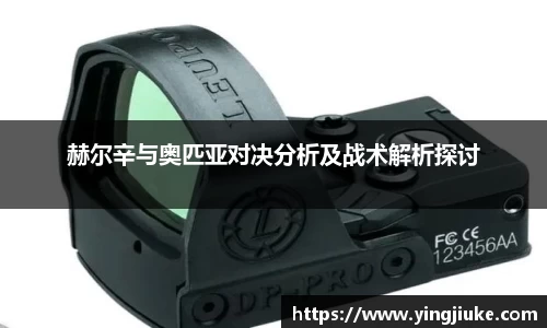 乐鱼体育官网