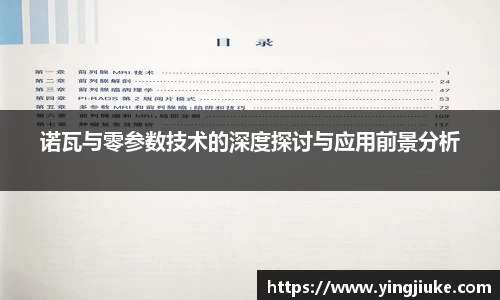 乐鱼体育官网