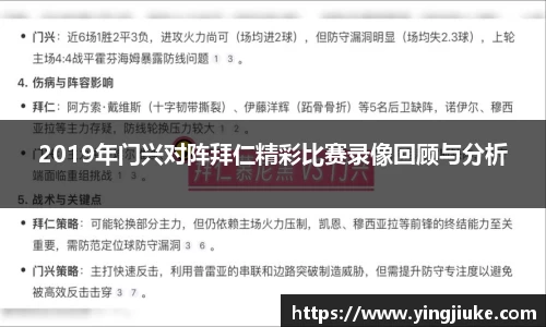 乐鱼体育官网