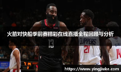 乐鱼体育平台
