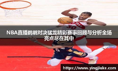 乐鱼体育官网