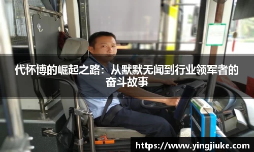 乐鱼体育APP
