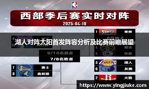 乐鱼体育
