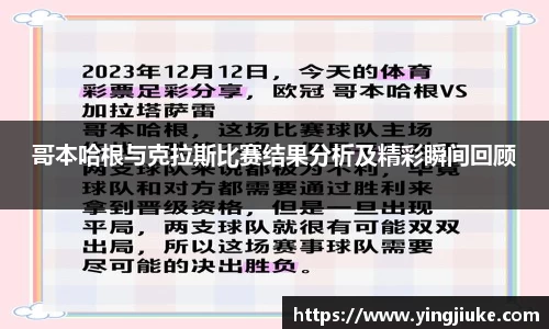 乐鱼体育APP