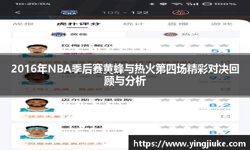 乐鱼体育平台