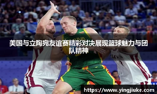 乐鱼体育官网