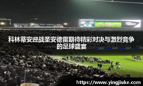 乐鱼体育官网