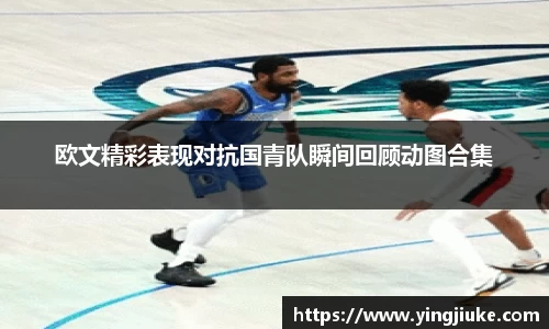 乐鱼体育