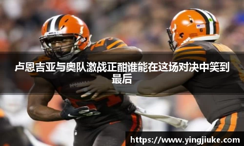 乐鱼体育官网