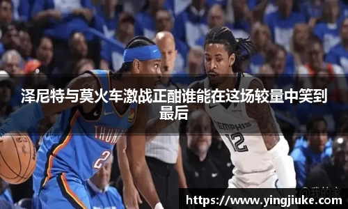 乐鱼体育官网