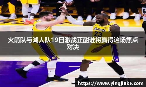 乐鱼体育平台