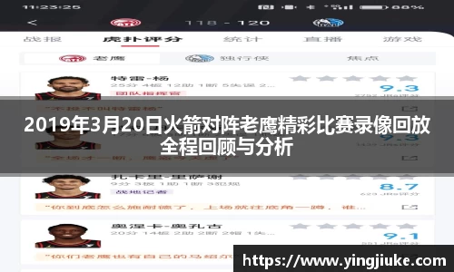 乐鱼体育APP