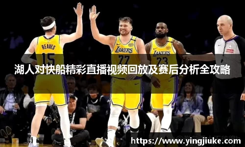 乐鱼体育平台
