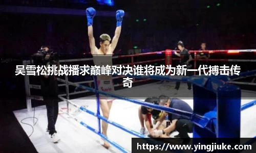 乐鱼体育官网
