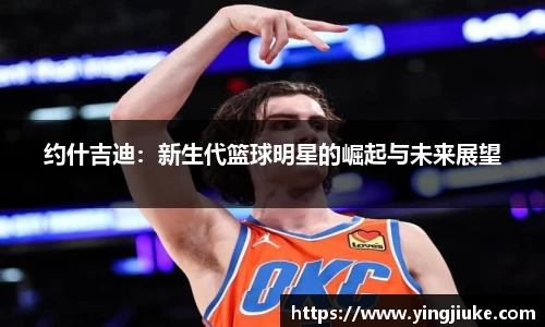 乐鱼体育