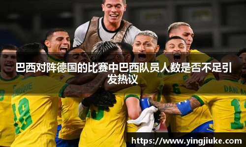 乐鱼体育APP