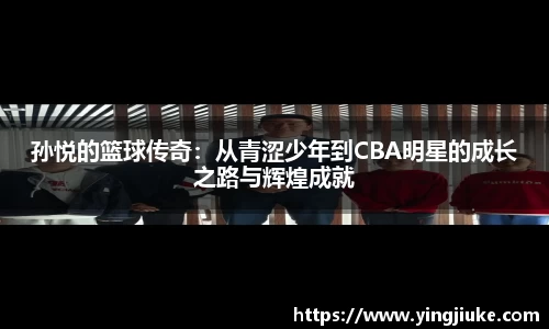 乐鱼体育平台